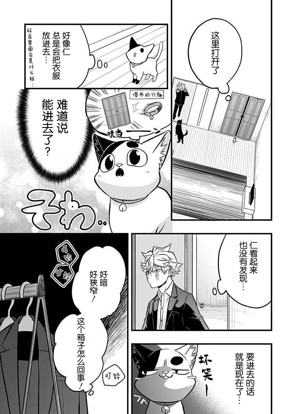 第35话