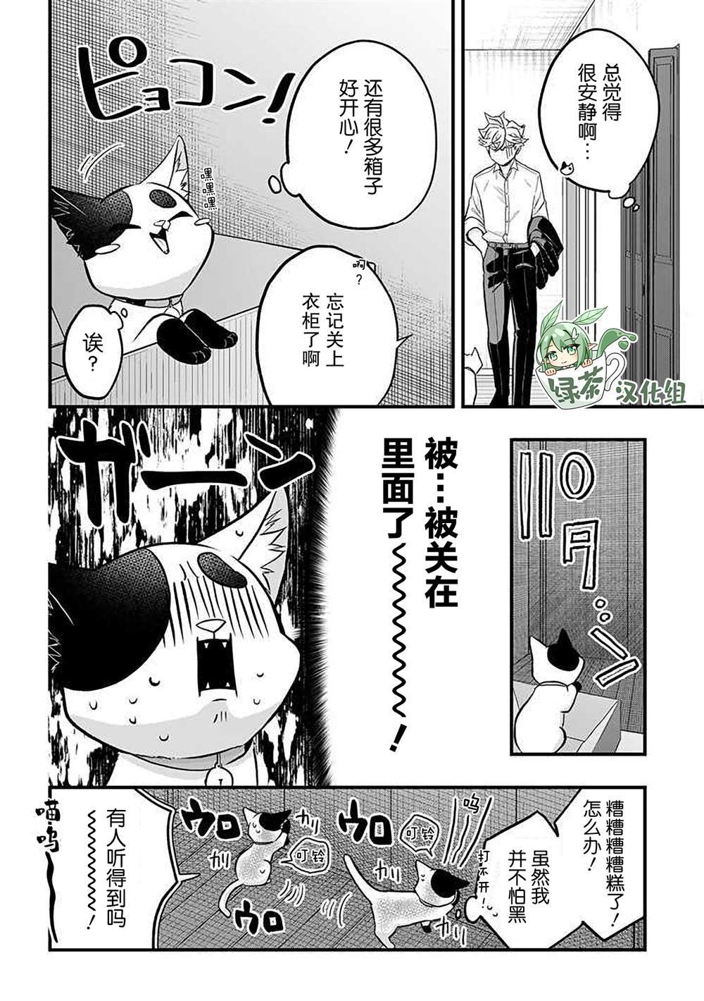 第35话