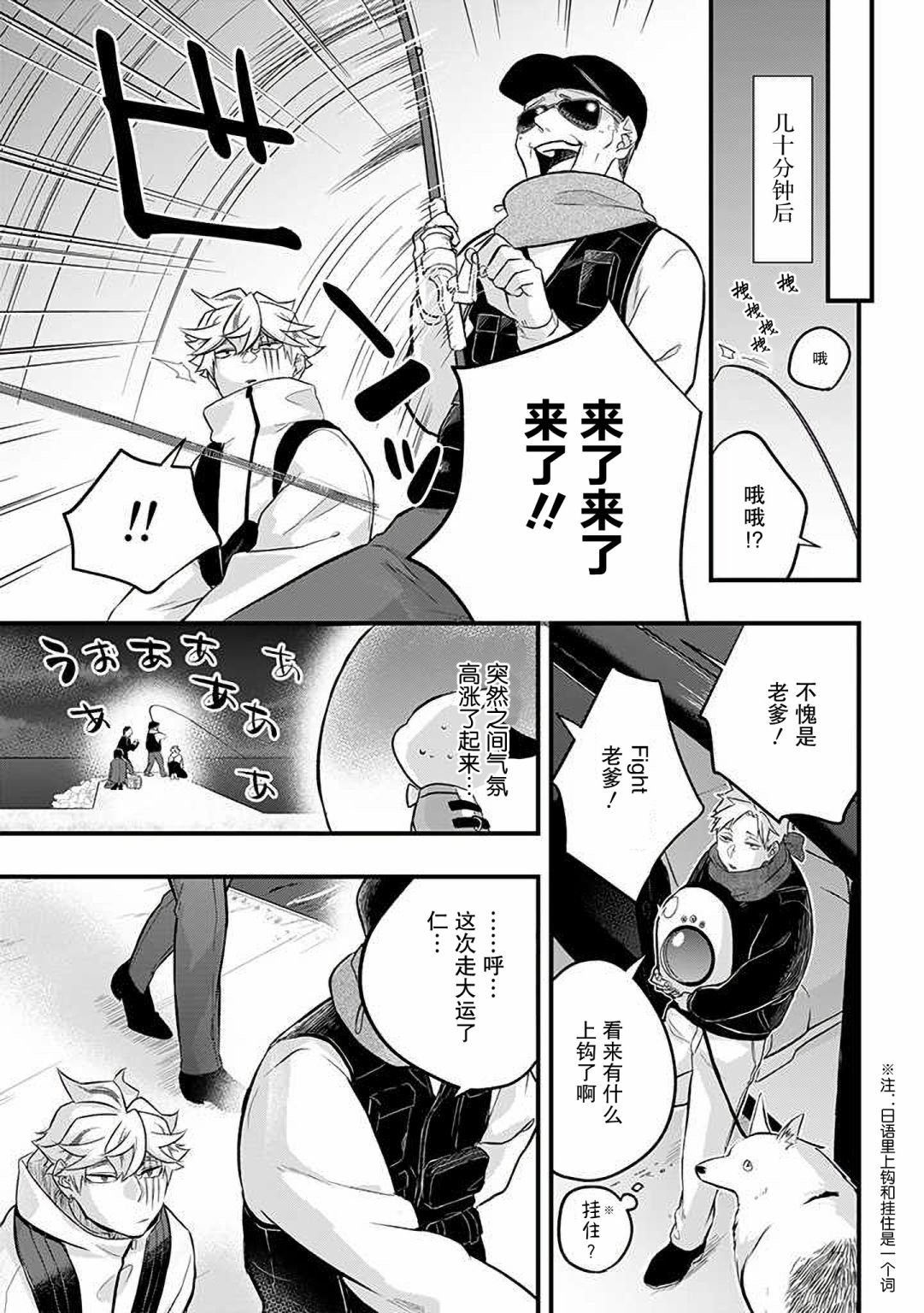第36话