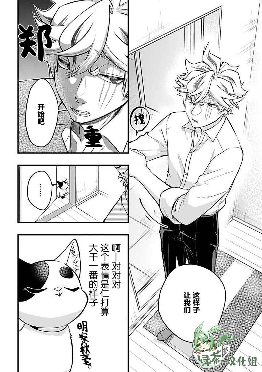 第39话