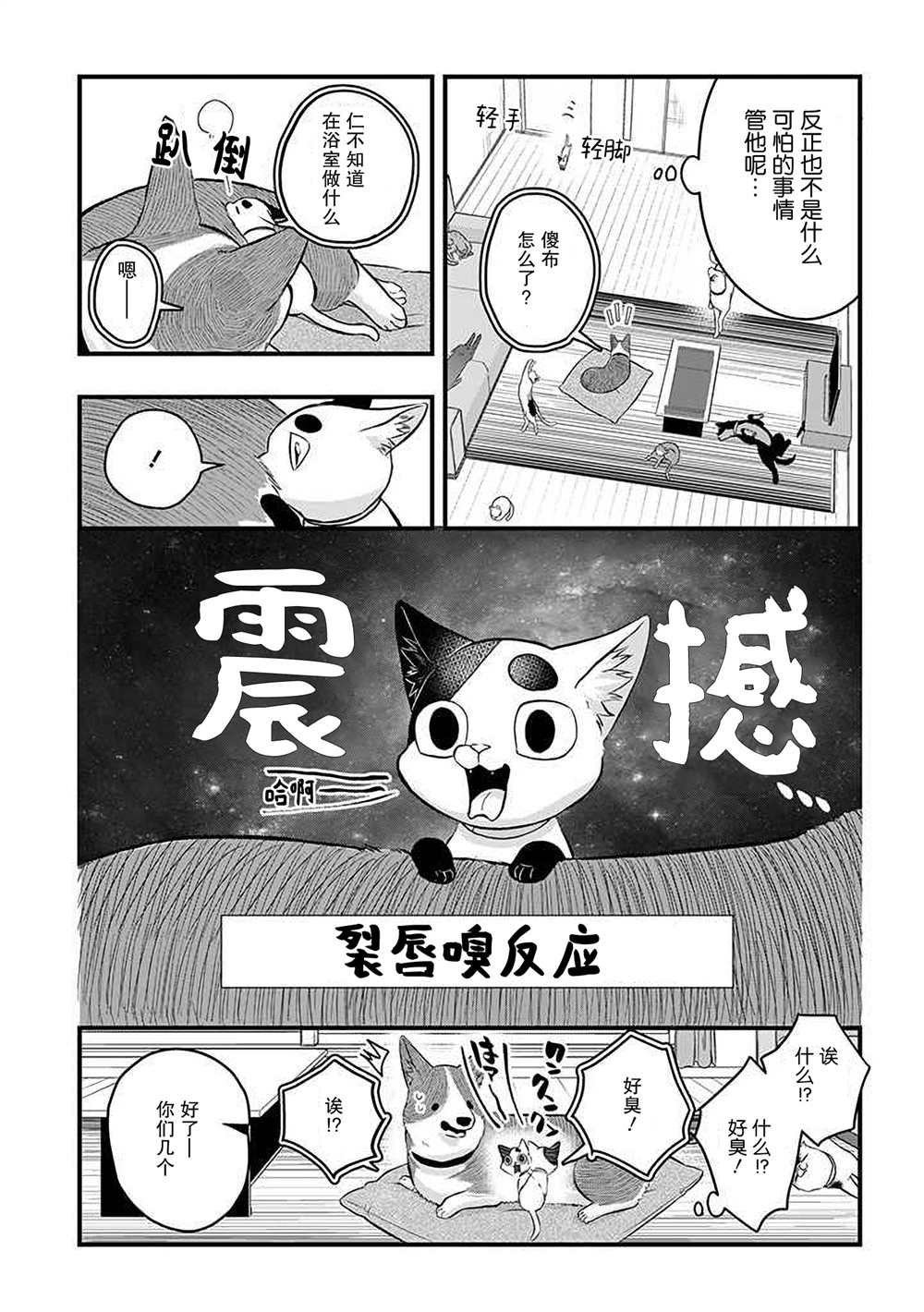第39话
