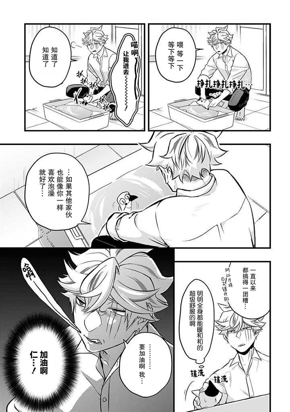 第39话