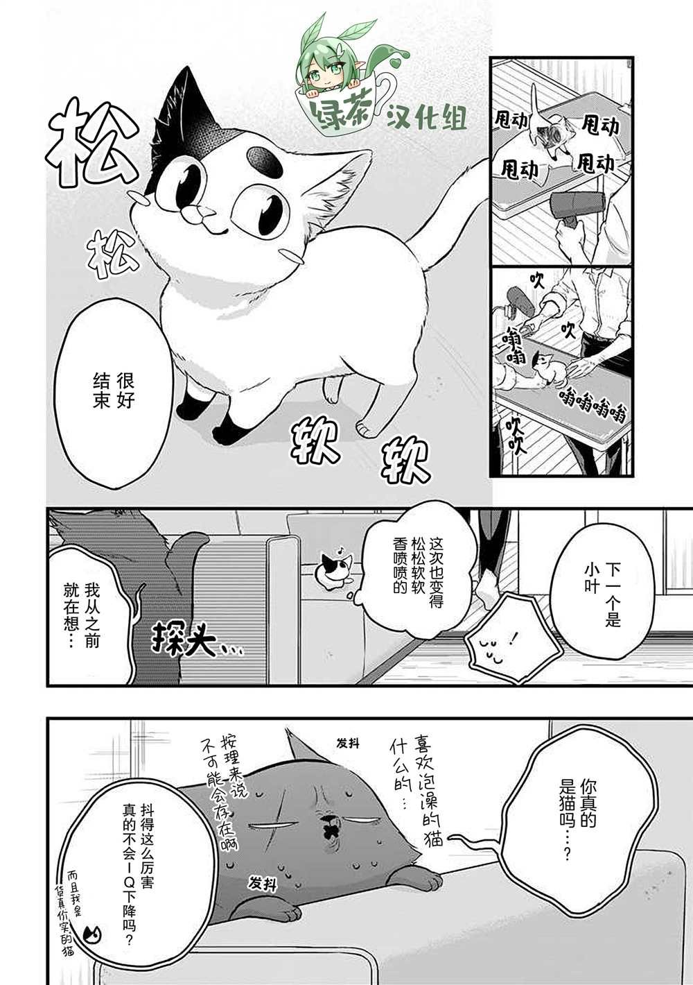 第39话