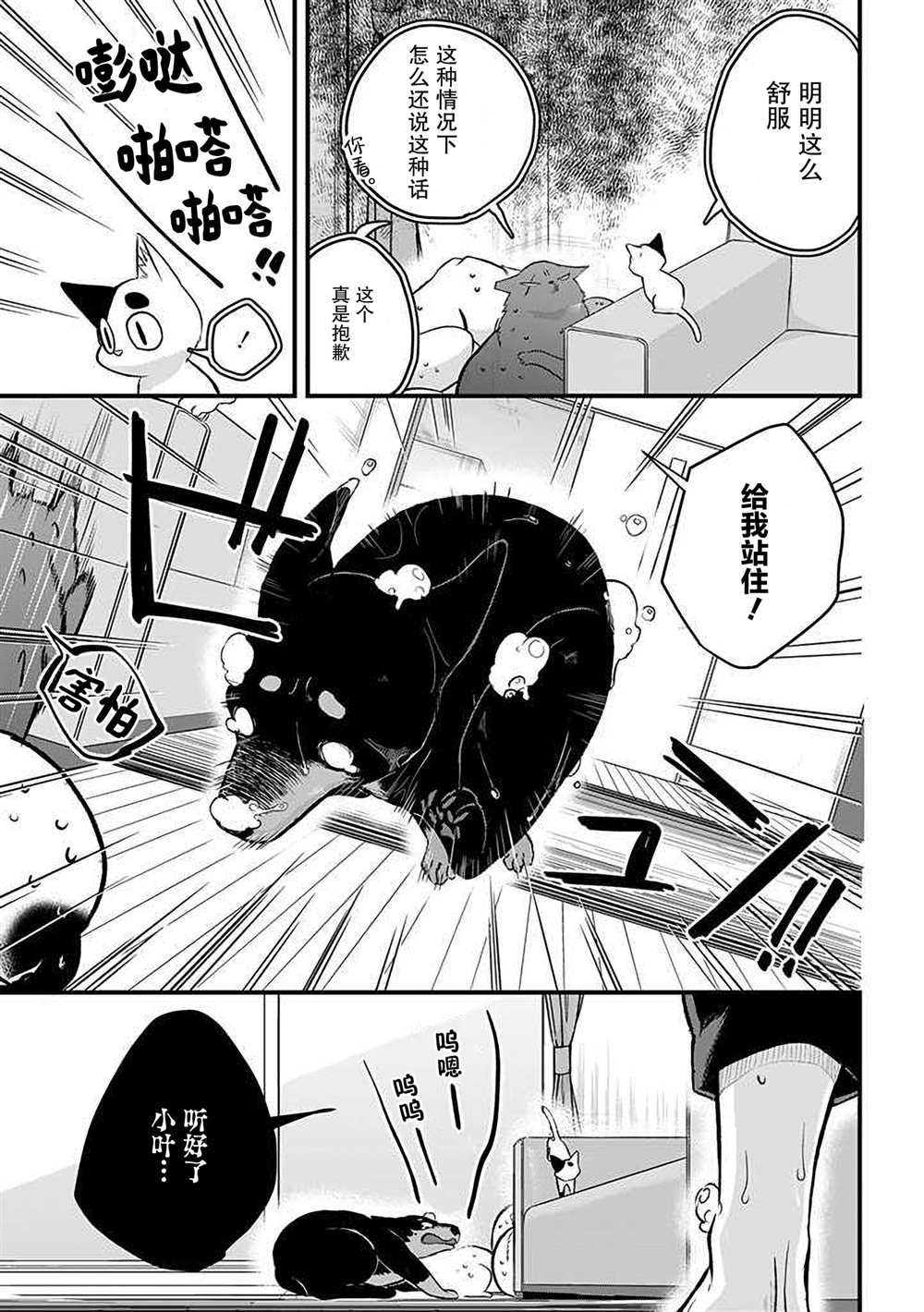 第39话