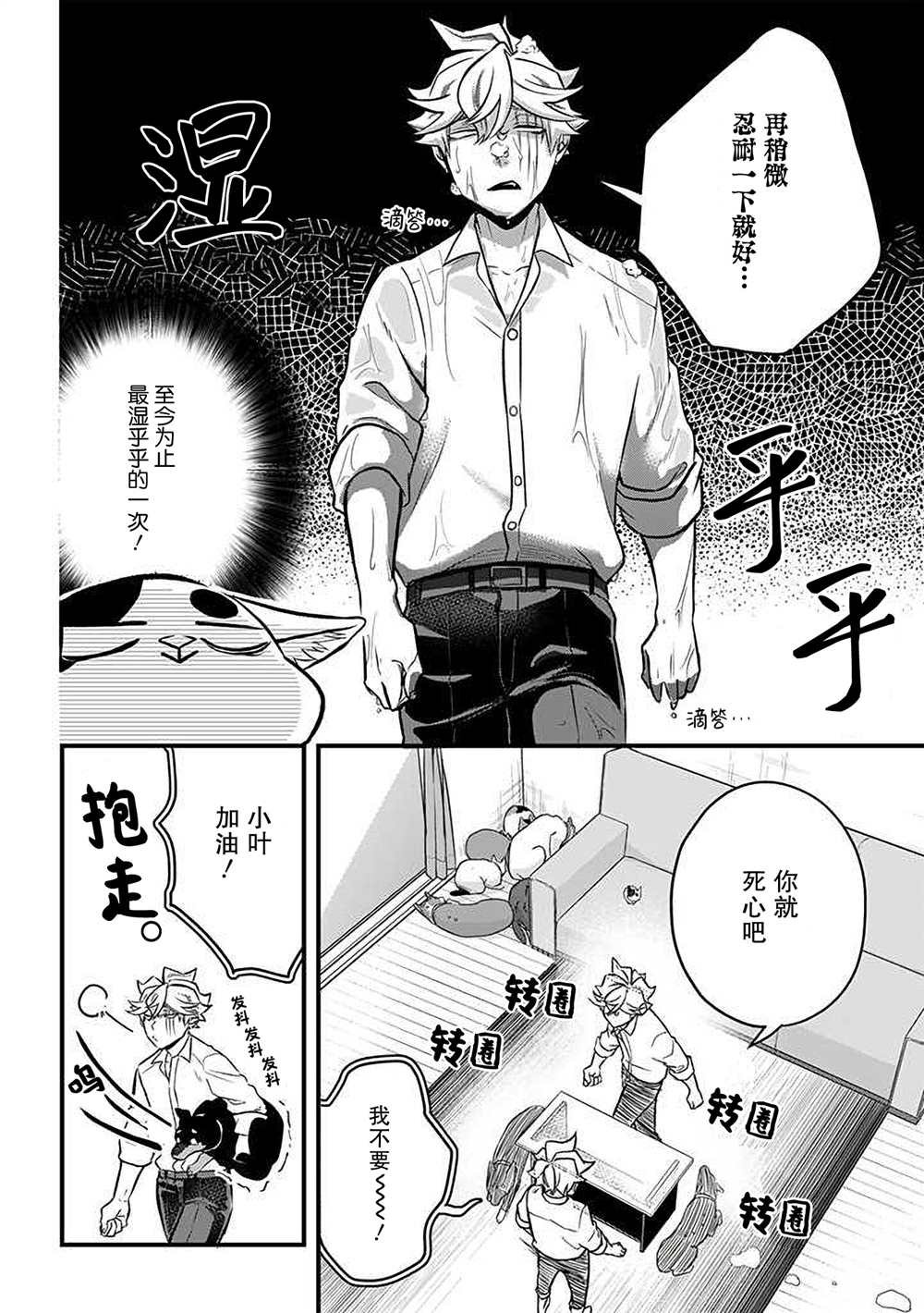 第39话