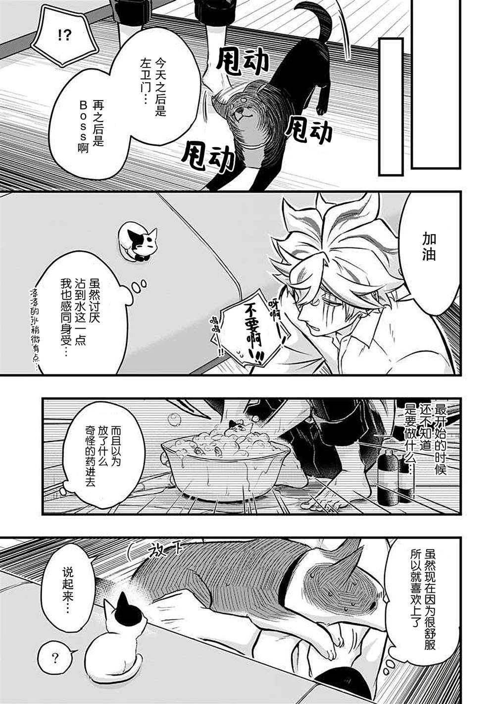 第39话