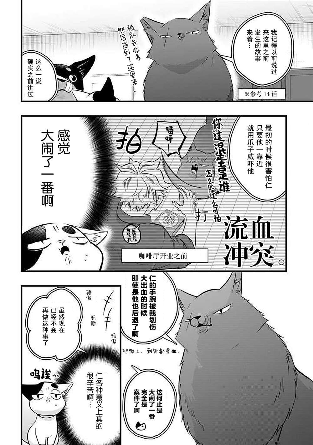 第40话