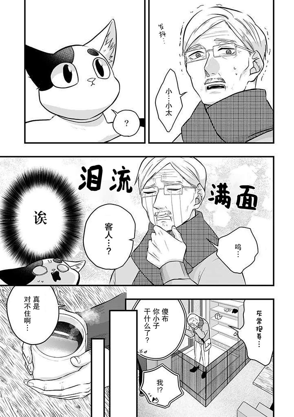 第41话