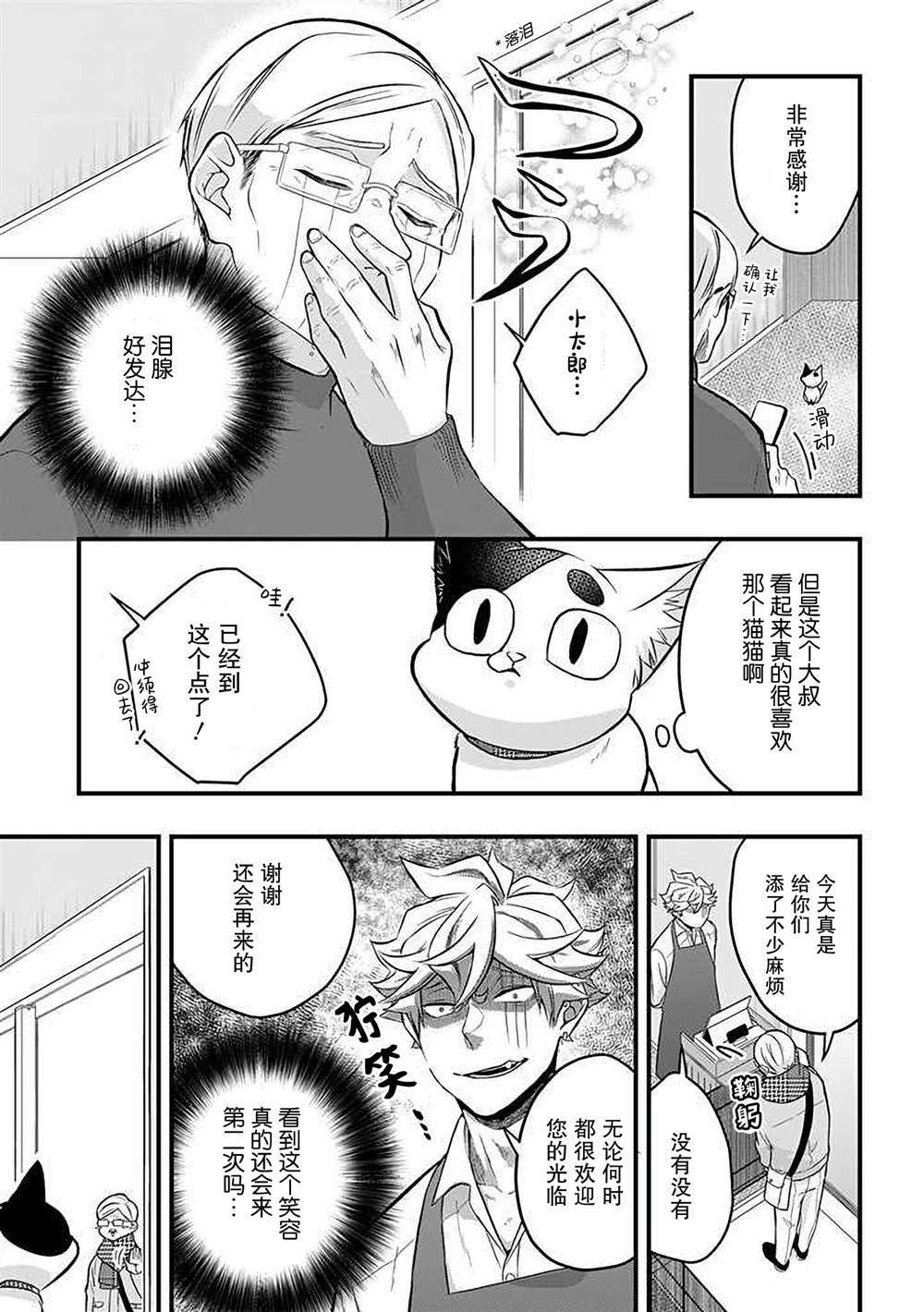 第41话