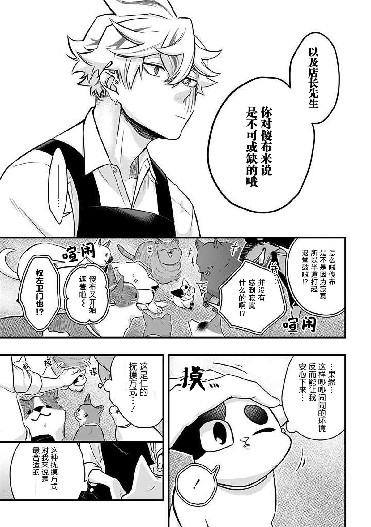 第43话