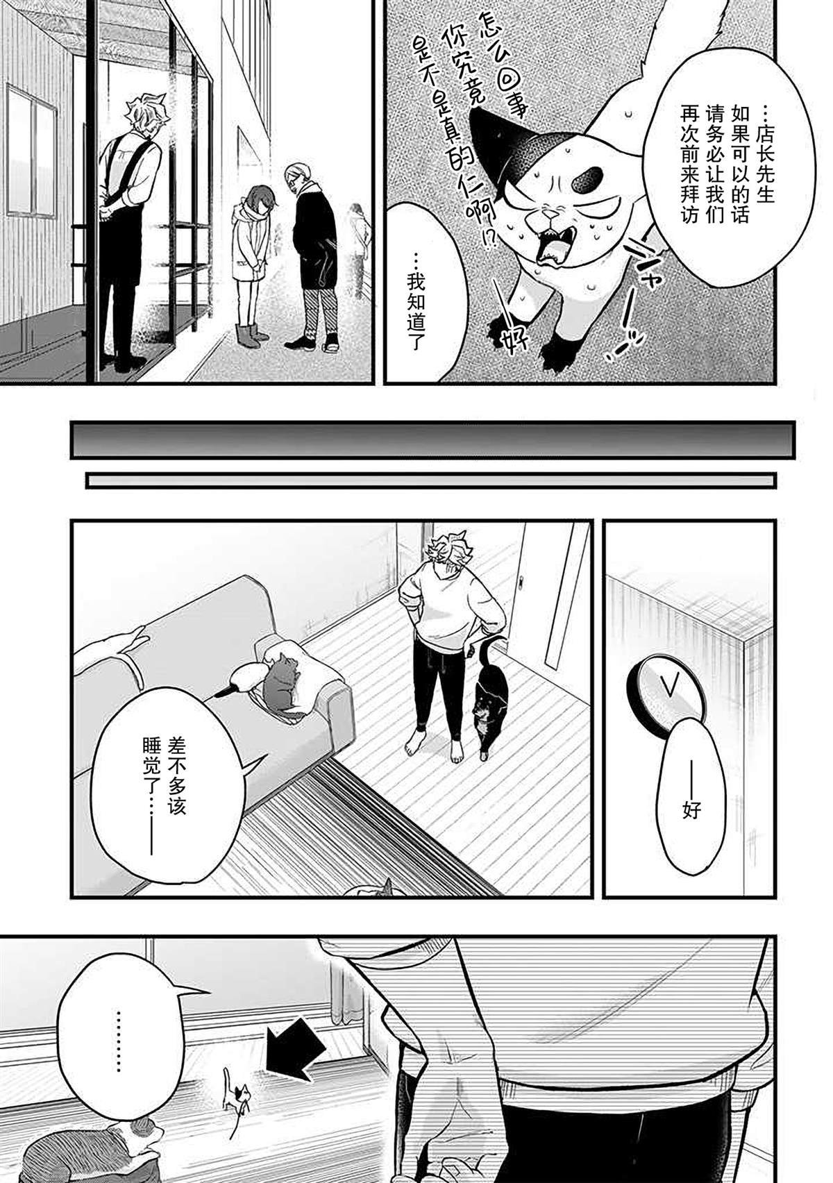 第43话