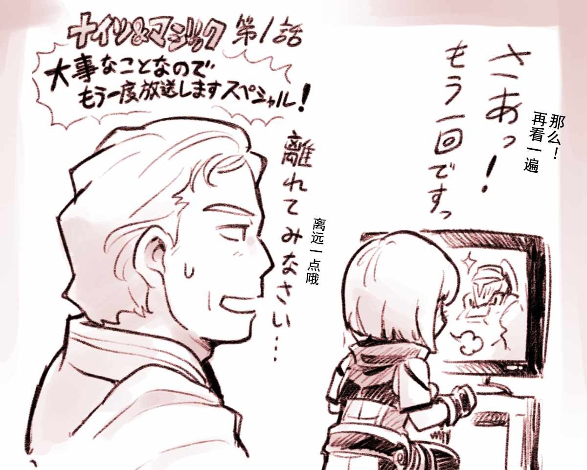 特典