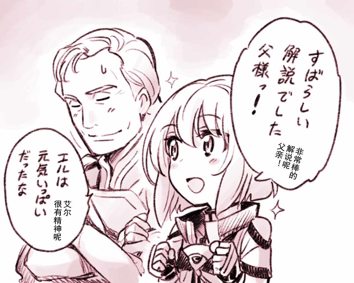 特典