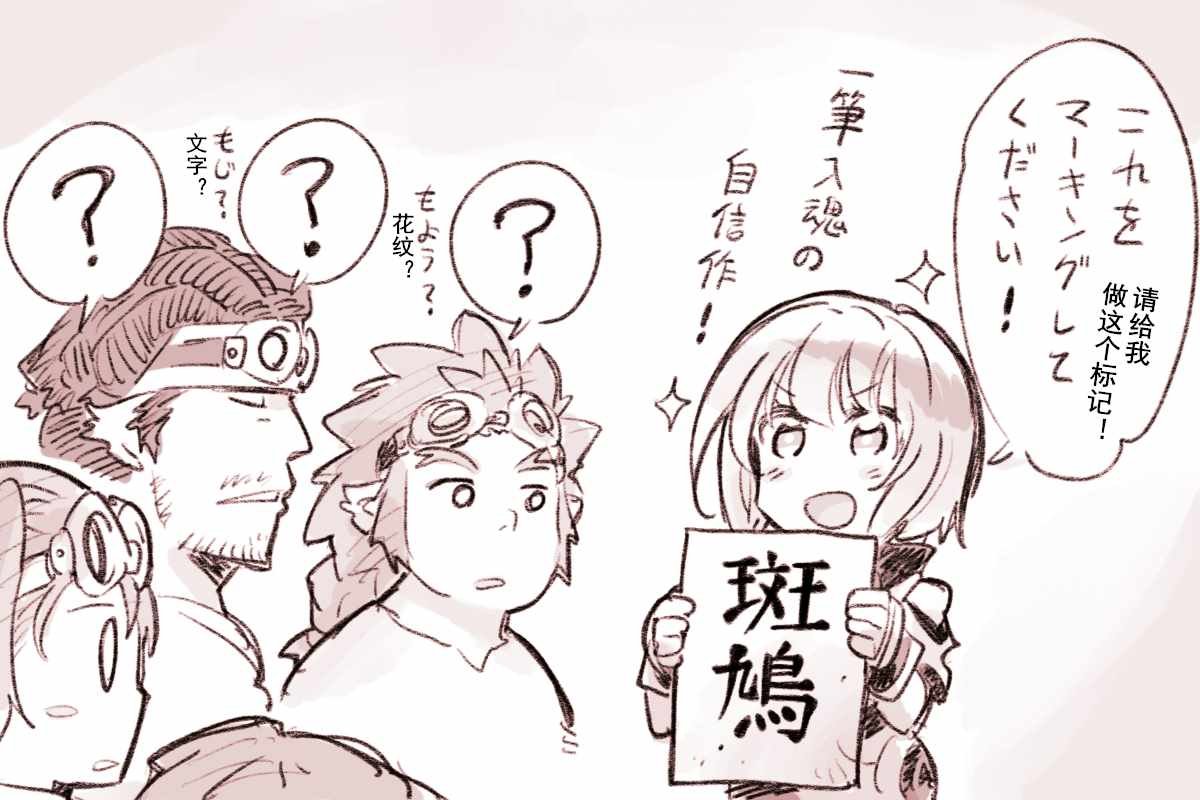 特典