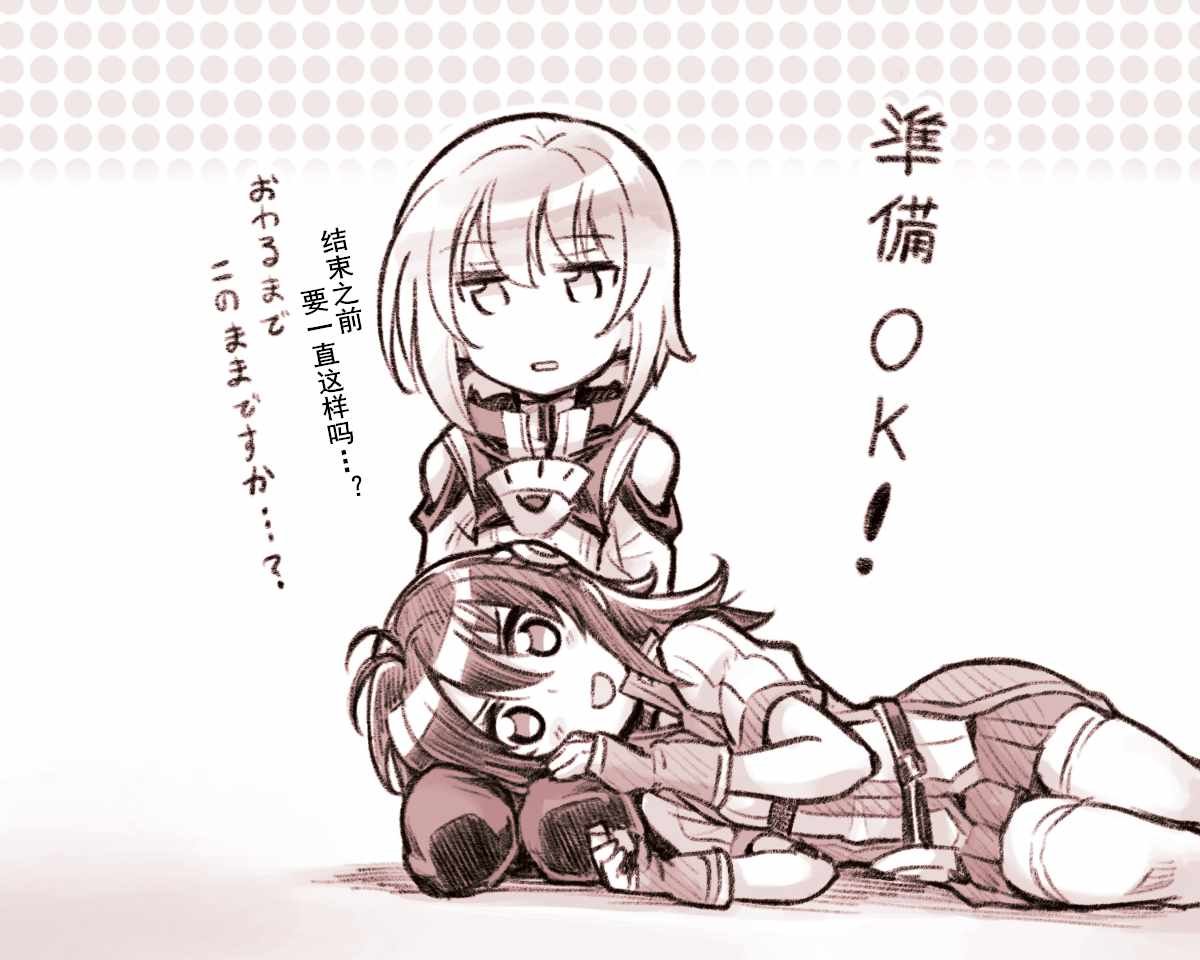 特典
