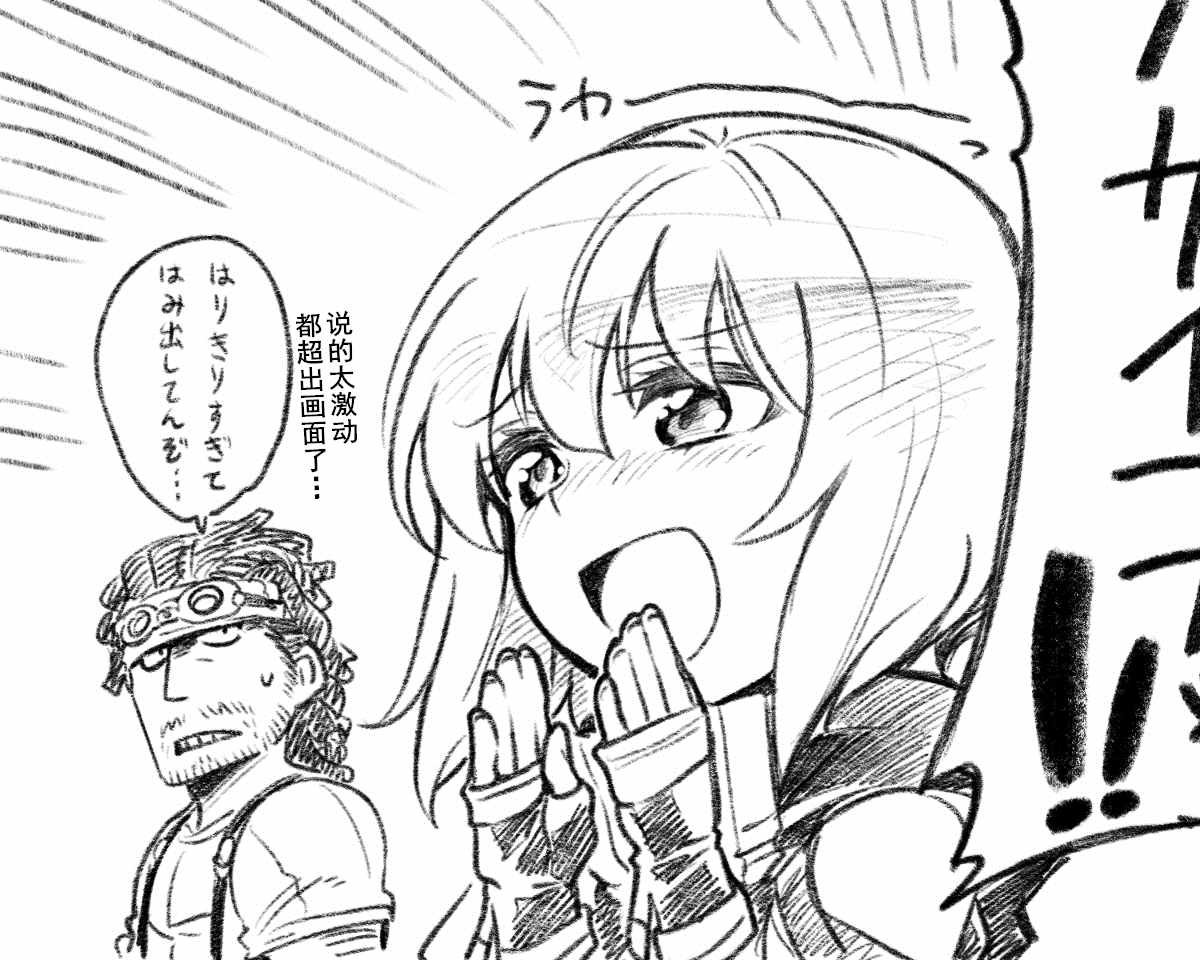 特典
