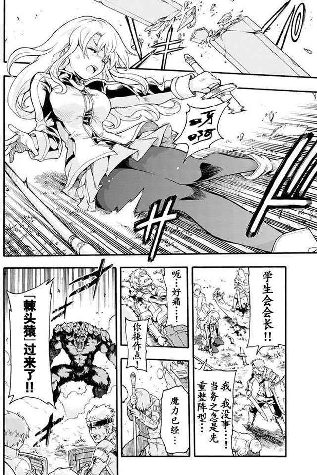 第9话