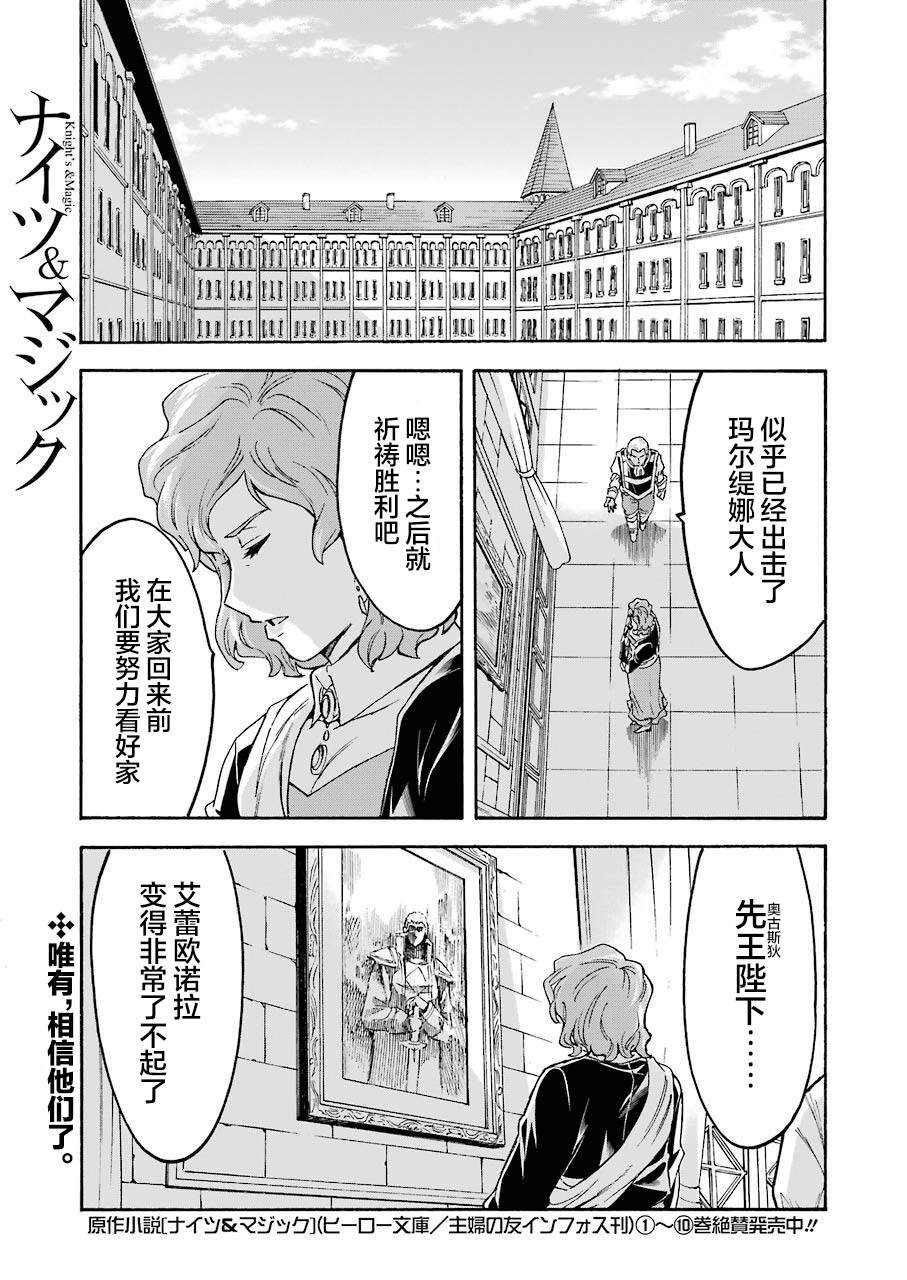 第98话