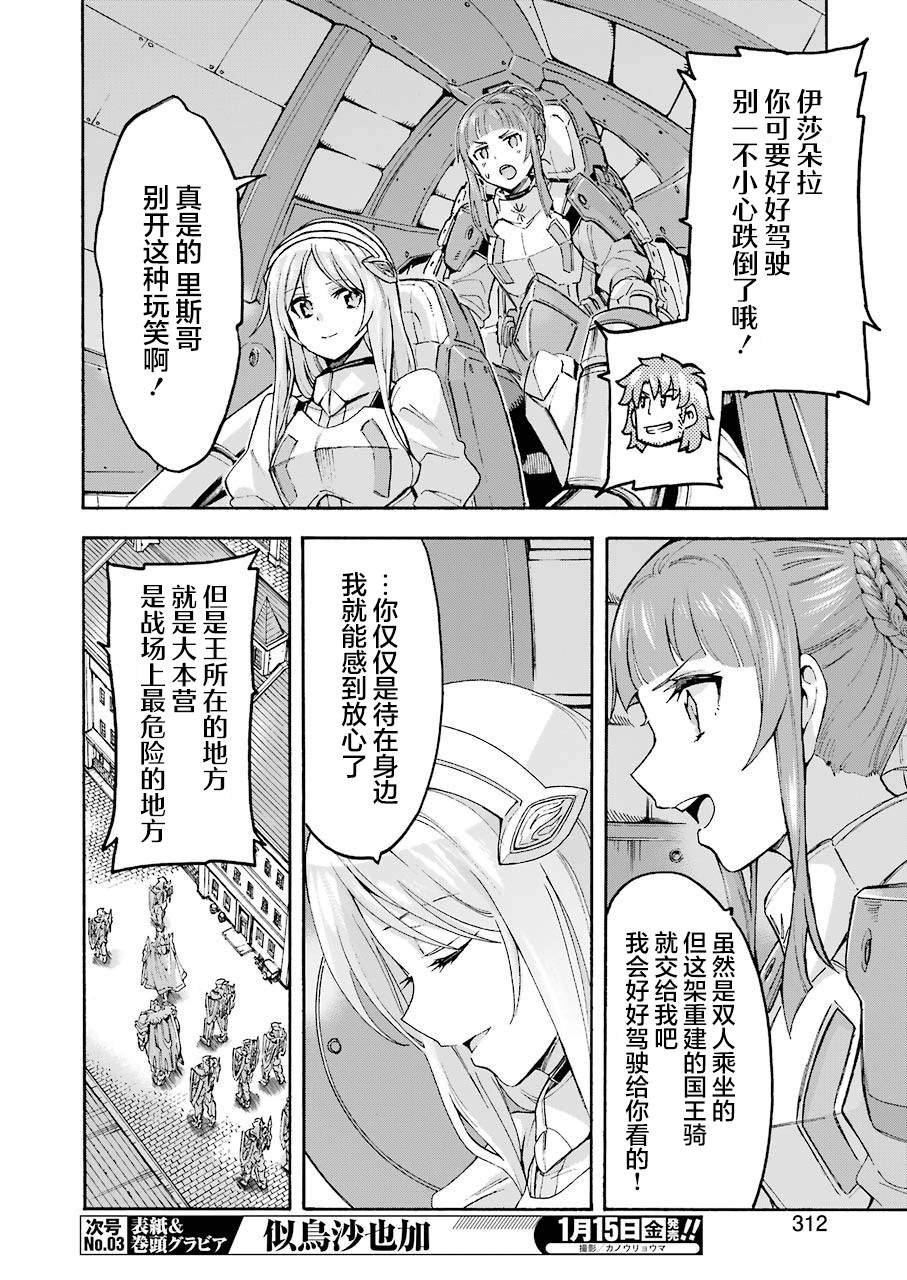 第98话