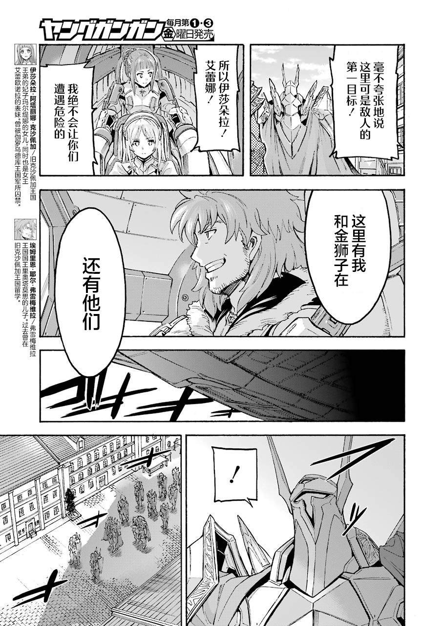 第98话