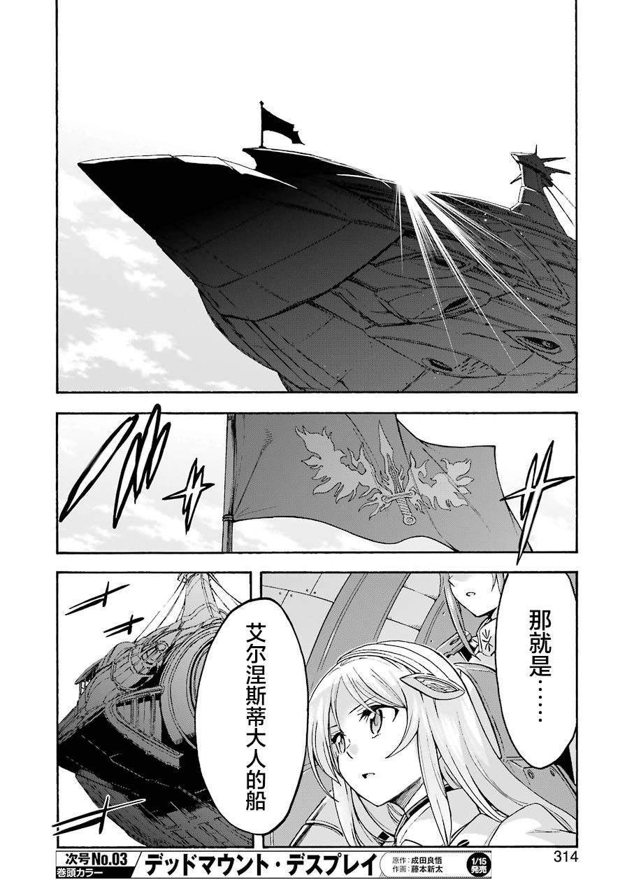 第98话