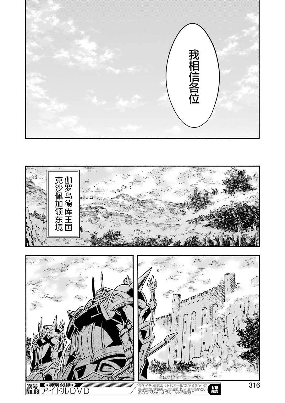 第98话