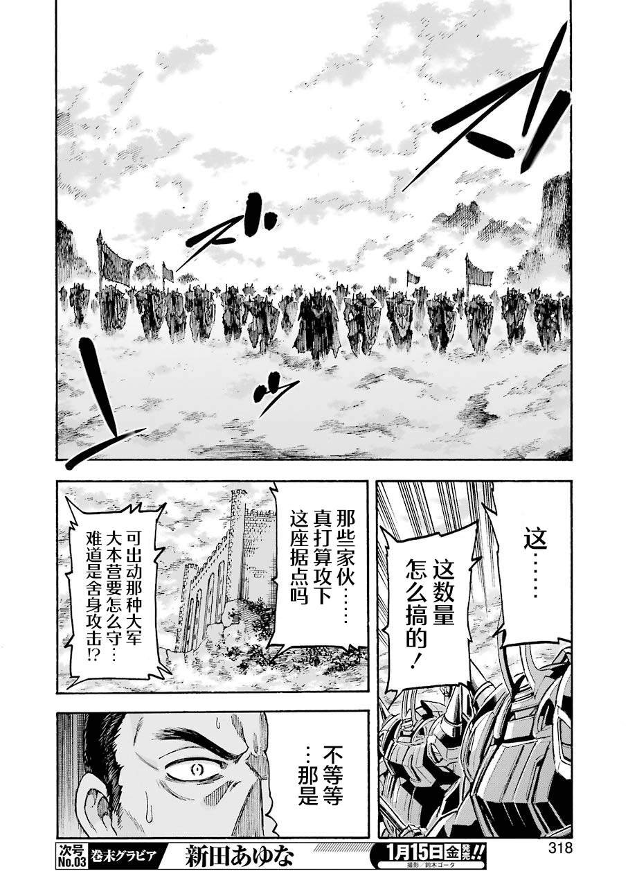 第98话