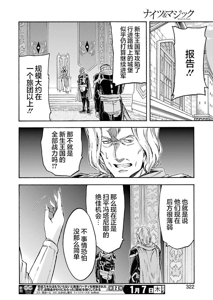 第98话