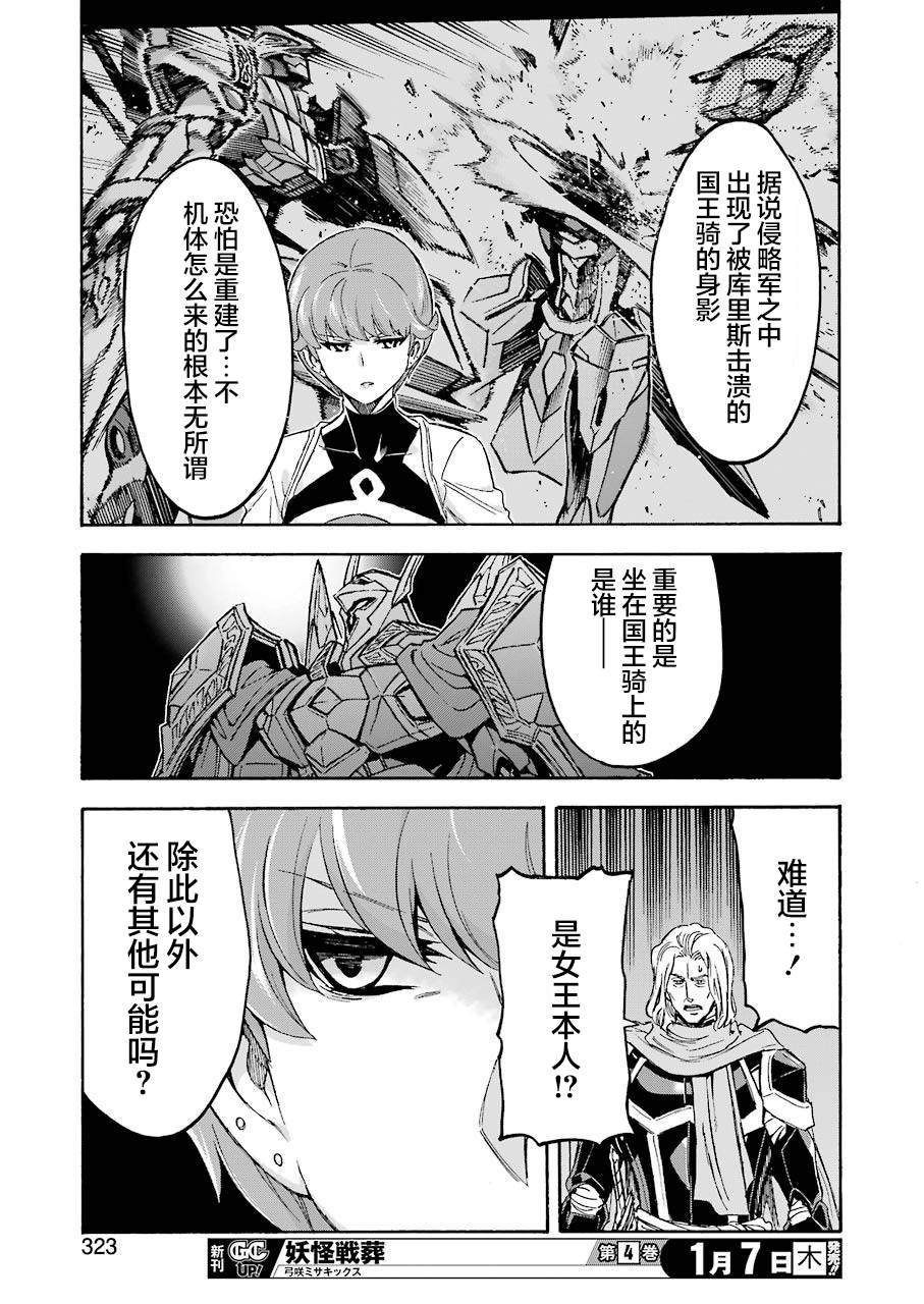 第98话