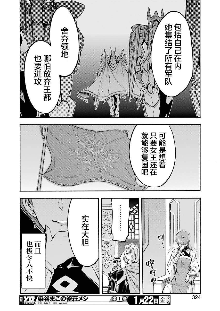 第98话