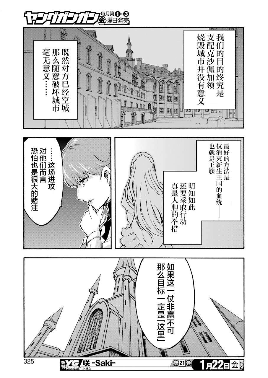 第98话