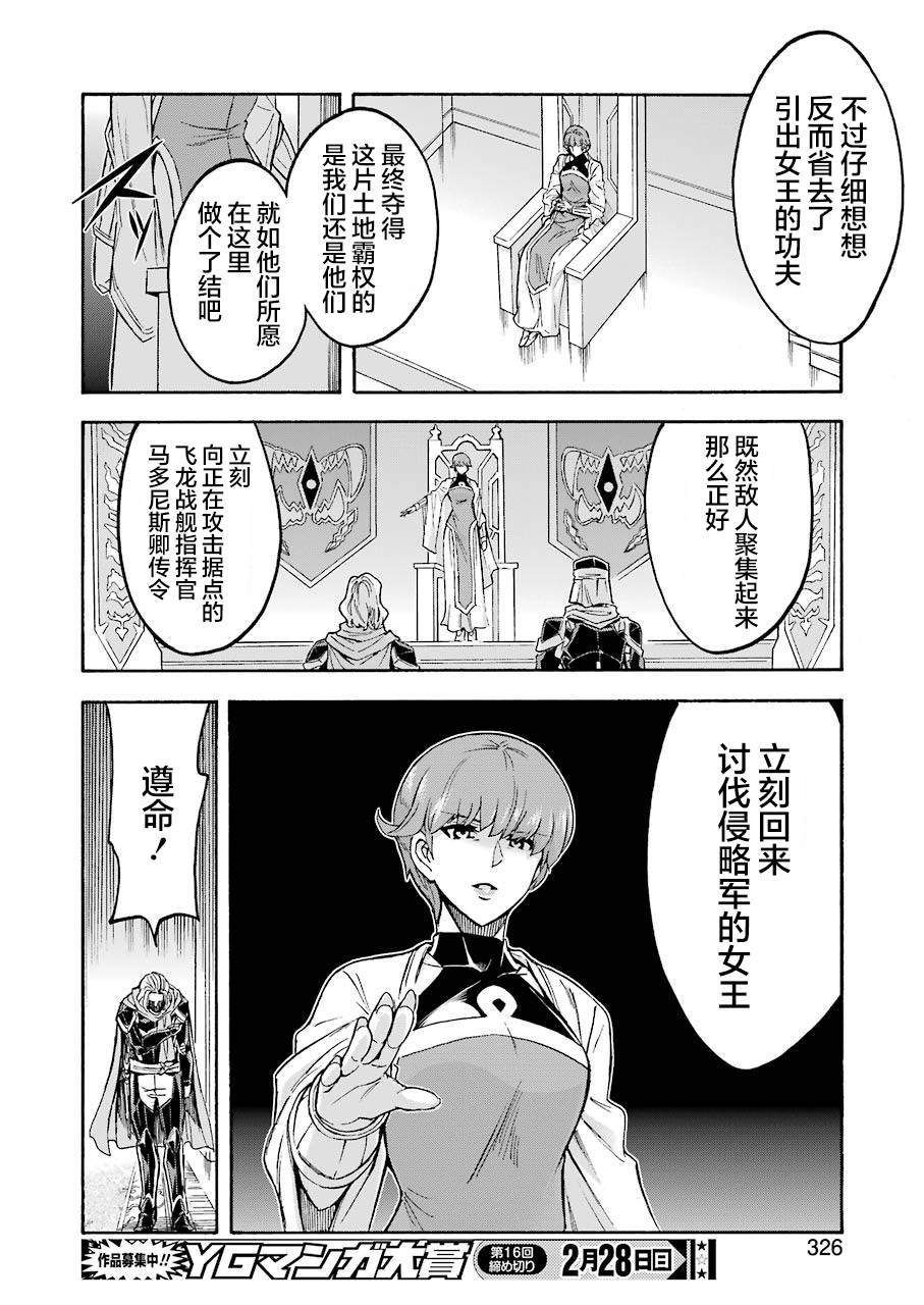 第98话