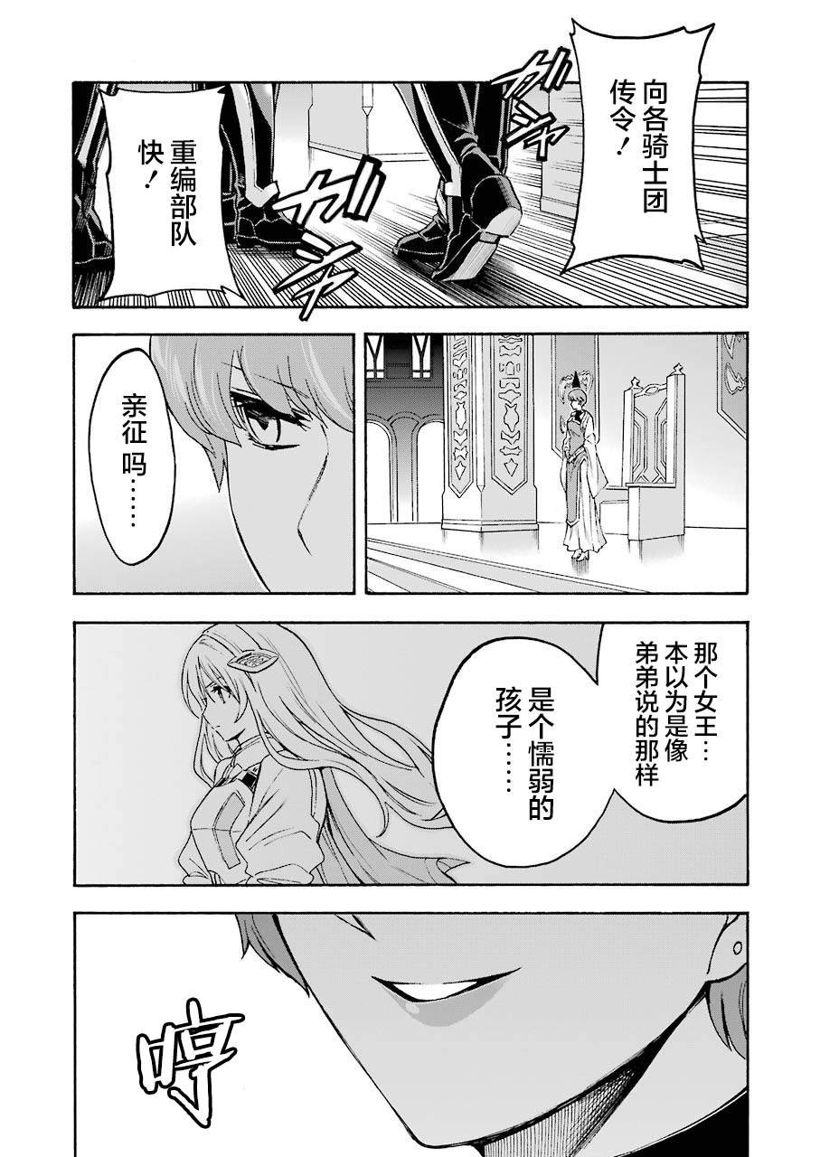 第98话