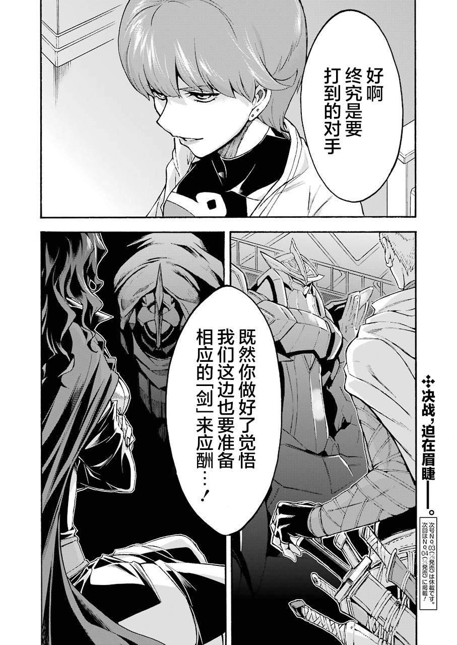 第98话