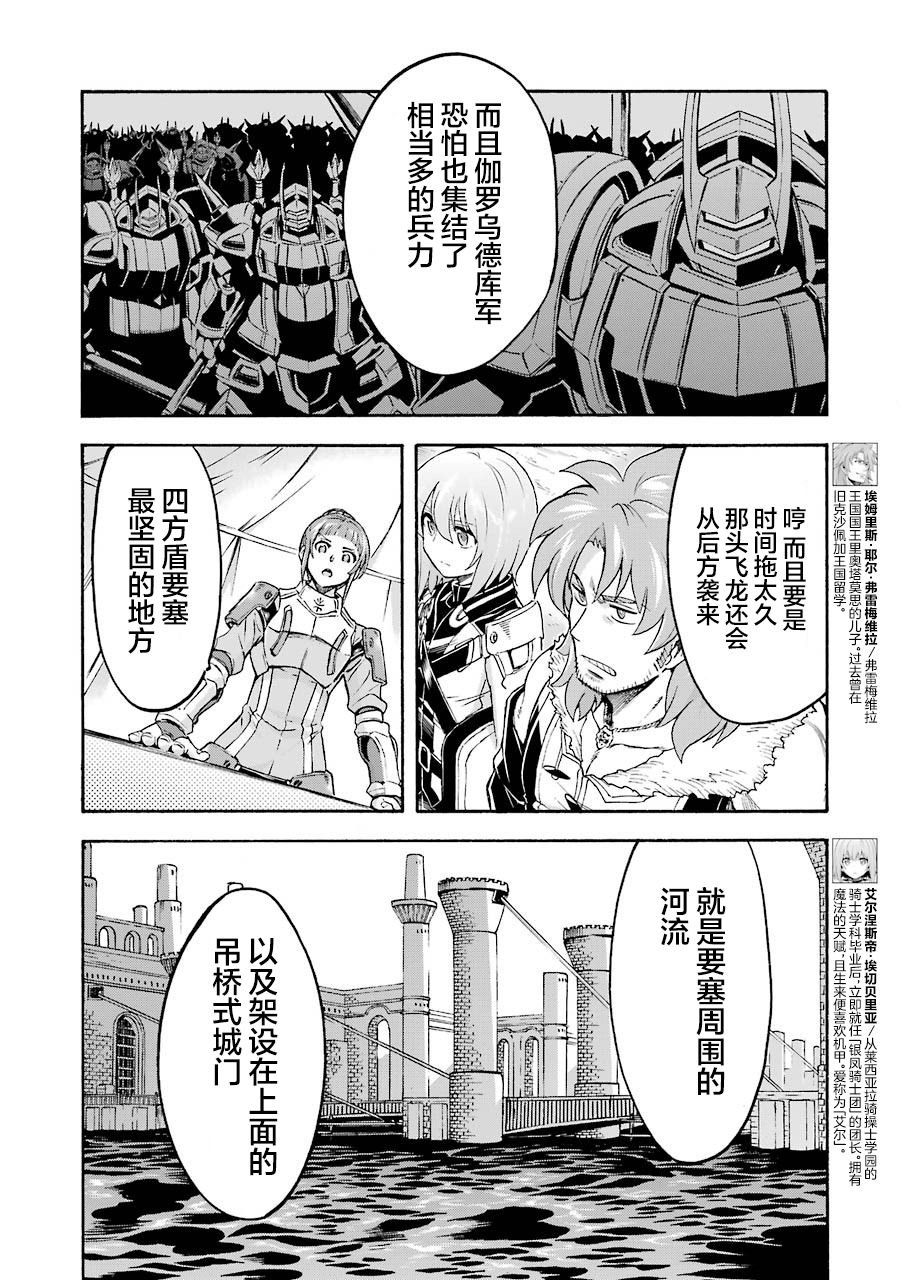 第99话