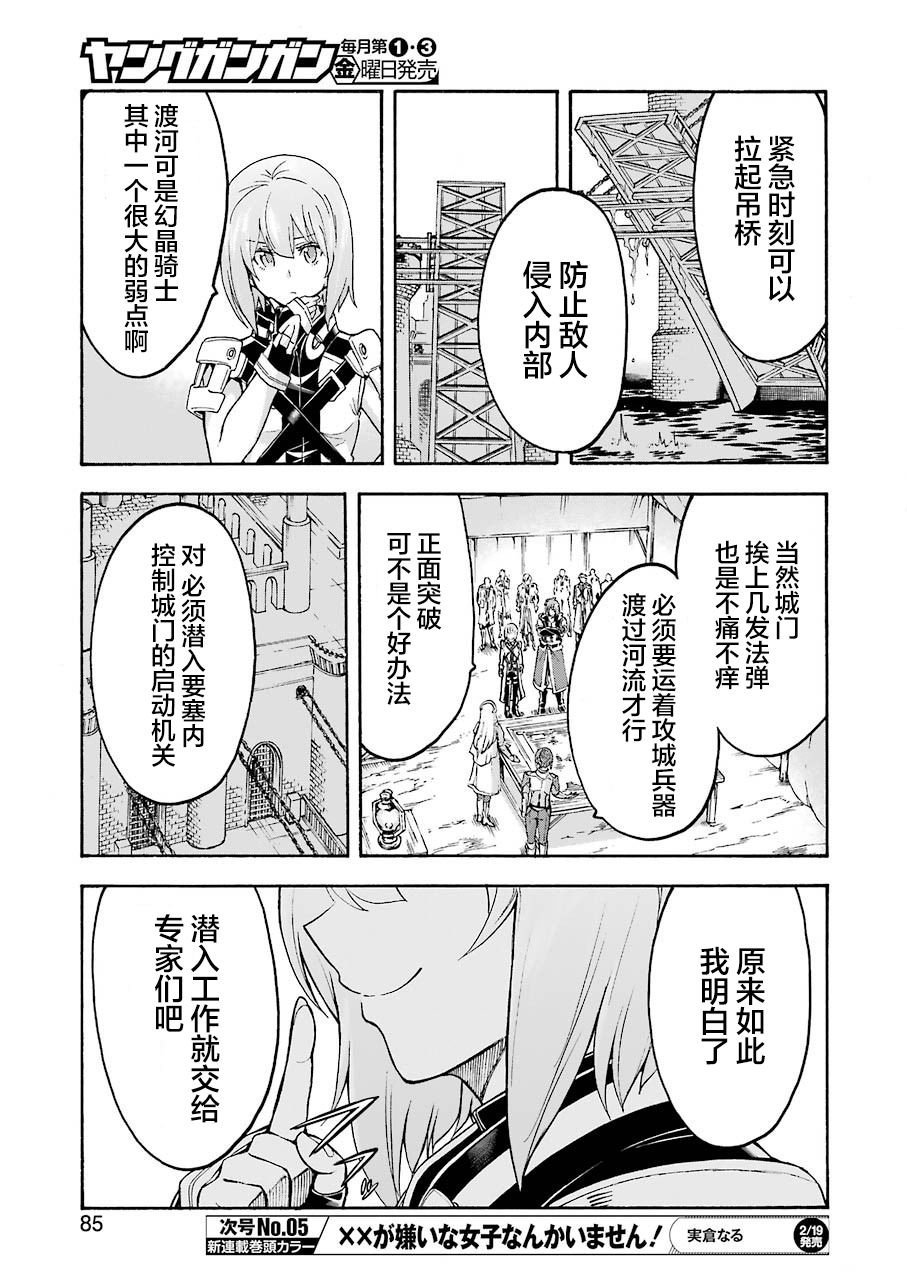 第99话