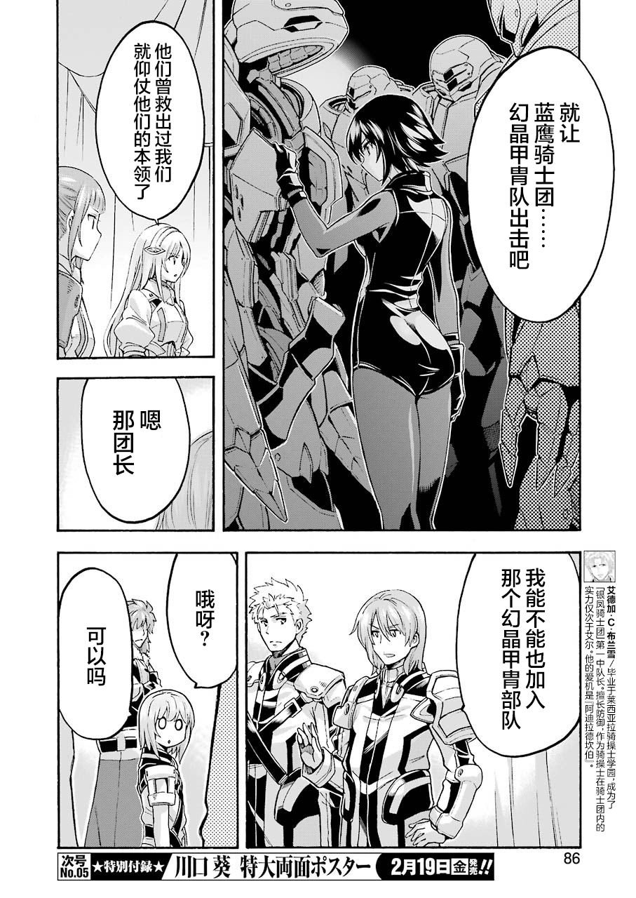 第99话