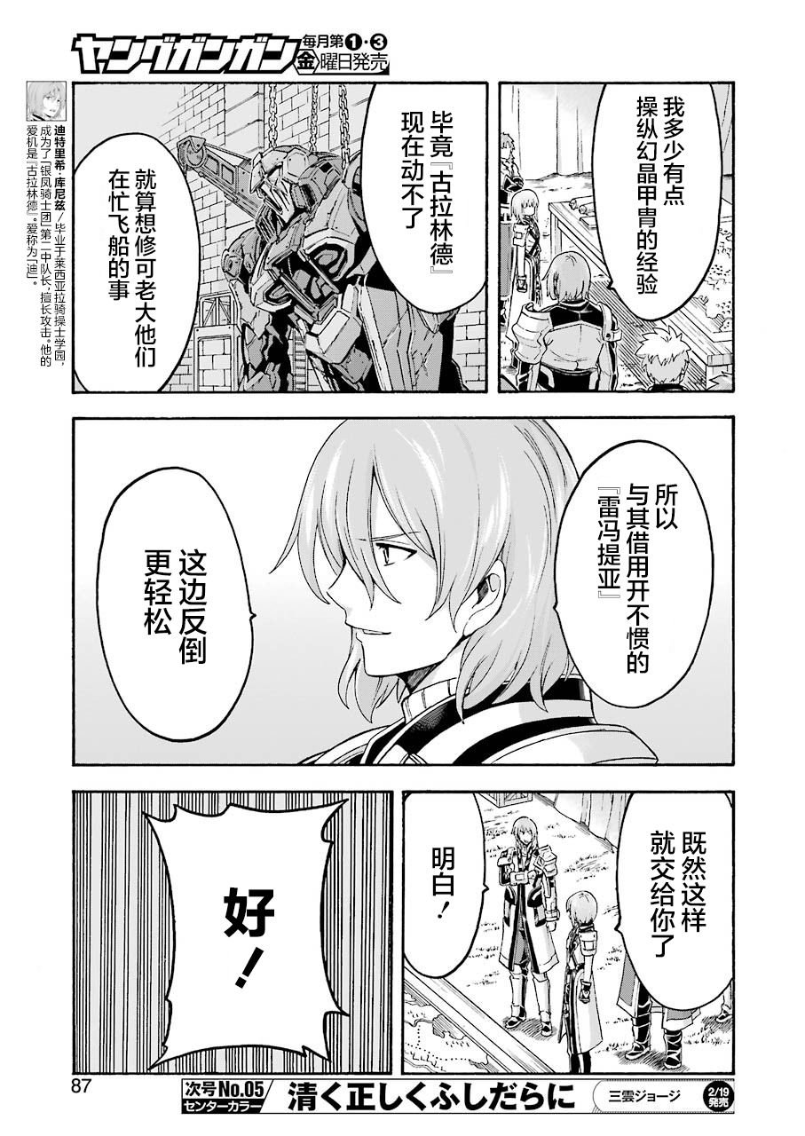第99话