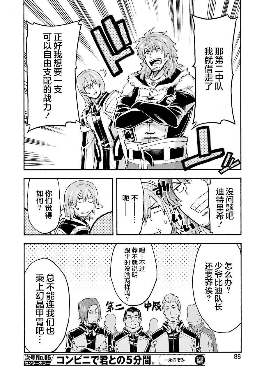 第99话