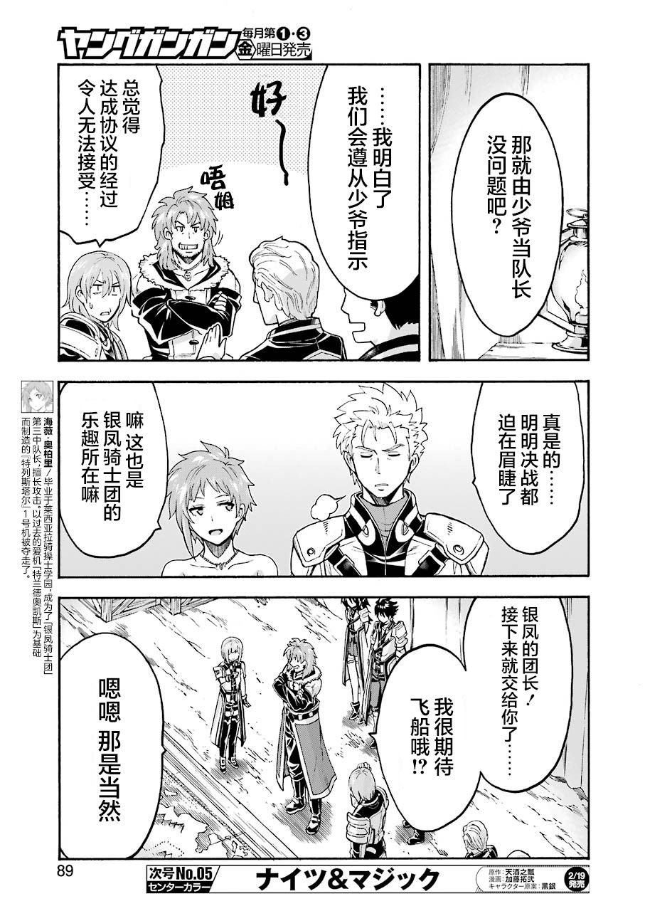 第99话