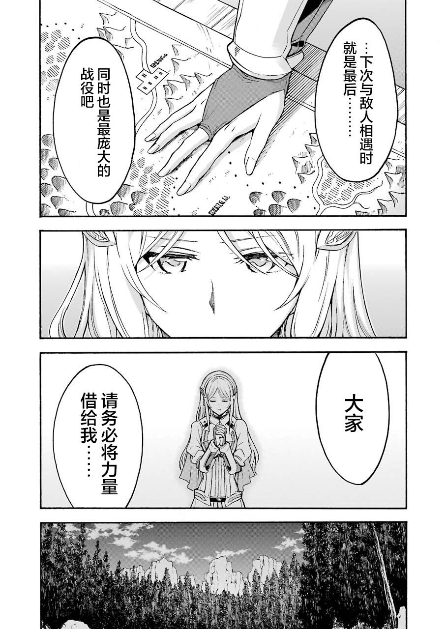 第99话