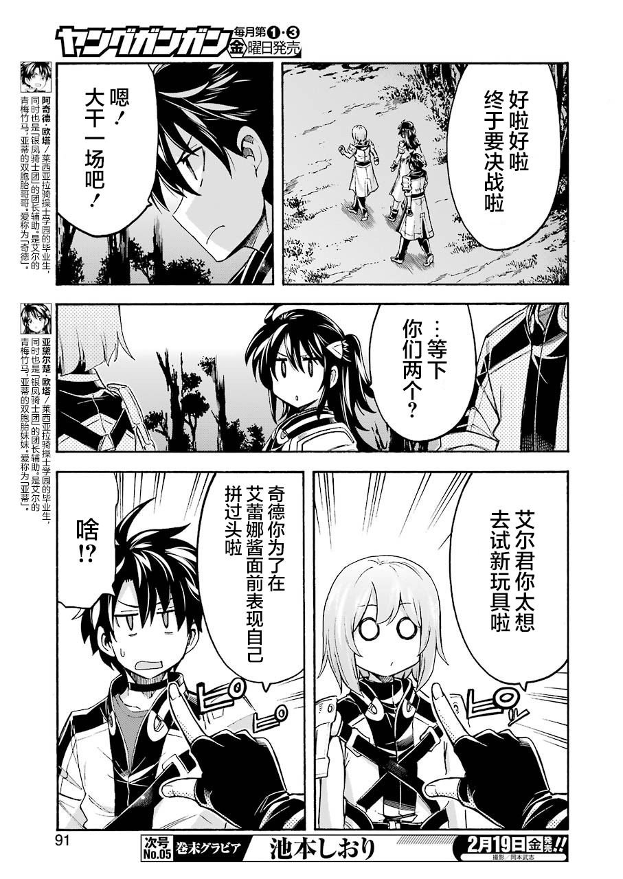 第99话