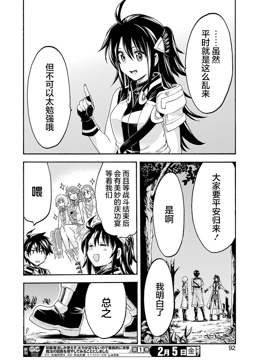 第99话
