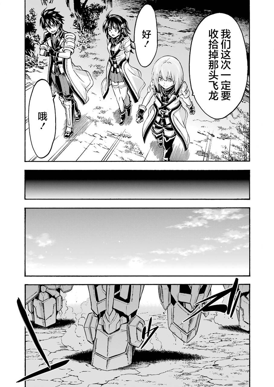 第99话