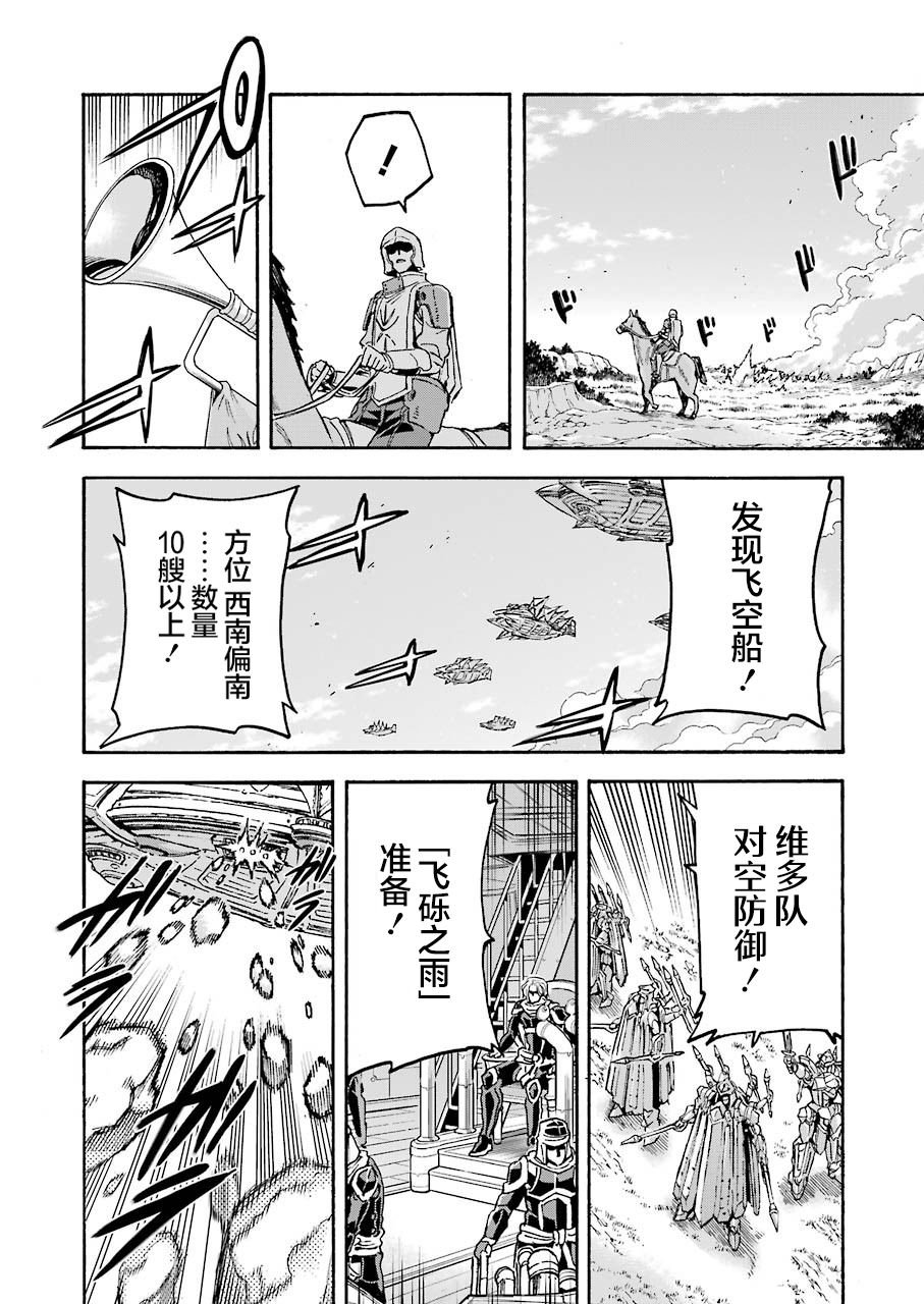 第99话
