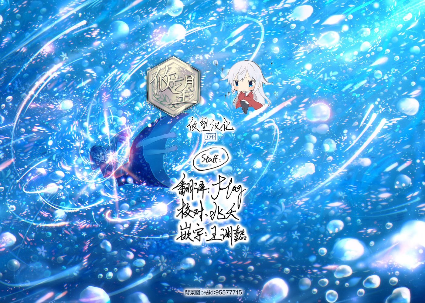第99话