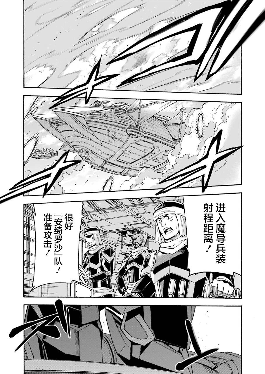 第100话