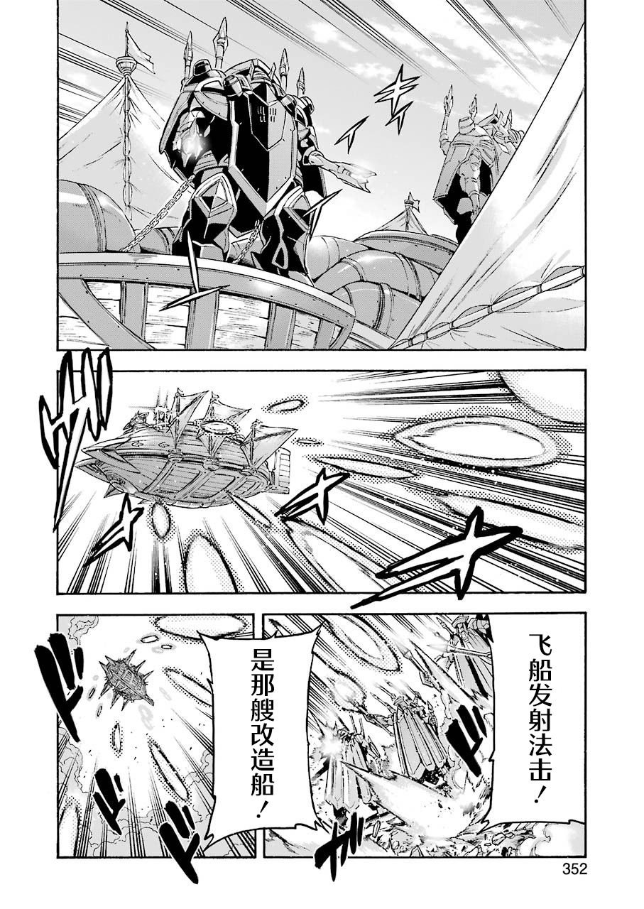 第100话