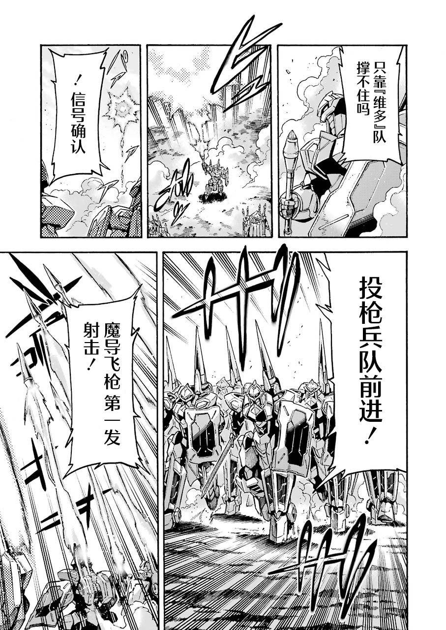 第100话