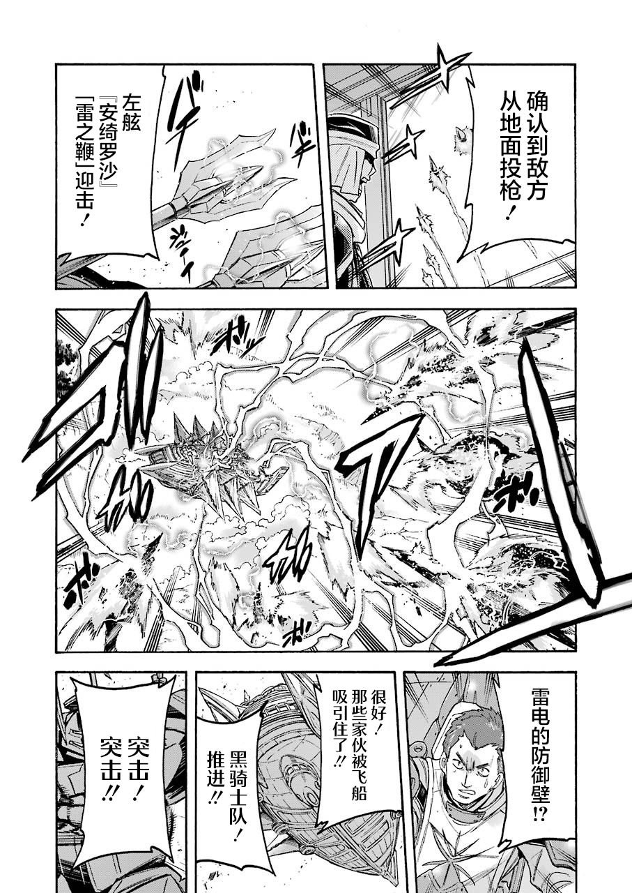 第100话